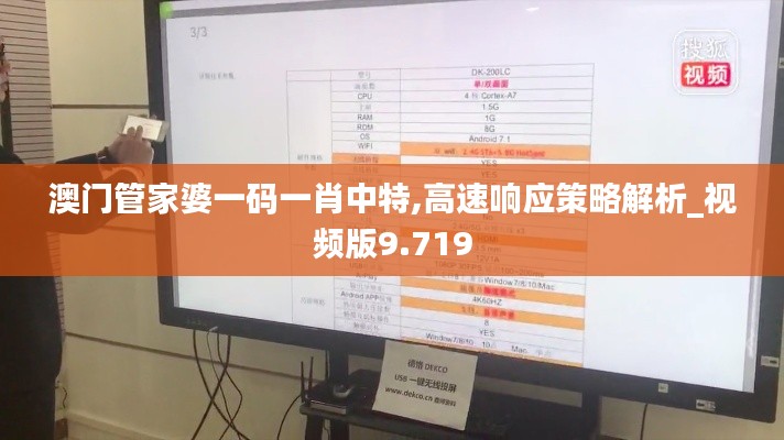 客户反馈 第54页