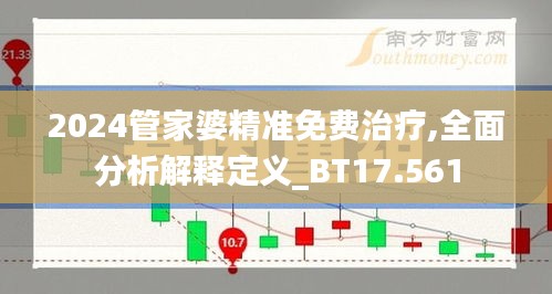 客户反馈 第49页