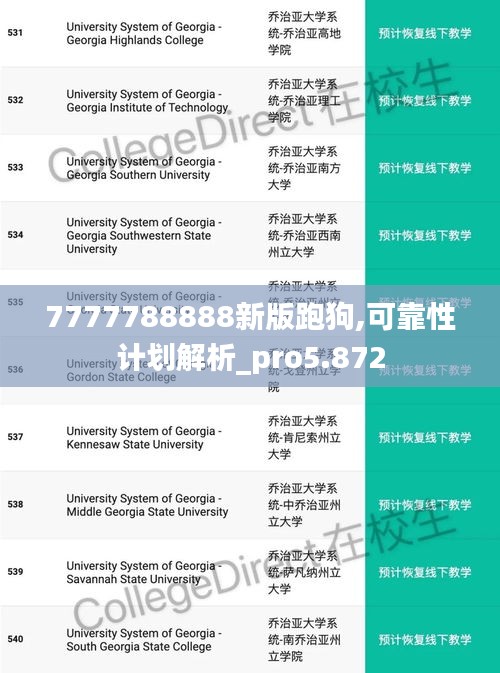 7777788888新版跑狗,可靠性计划解析_pro5.872