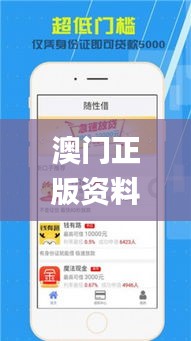 澳门正版资料大全免费歇后语,创新性策略设计_app1.706