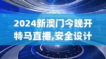 神气十足