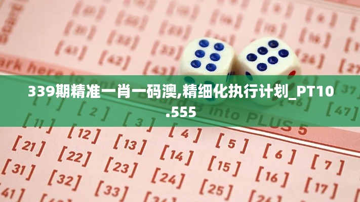 慷慨就义