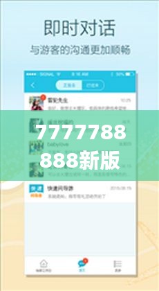 7777788888新版跑狗,战略优化方案_粉丝版10.524