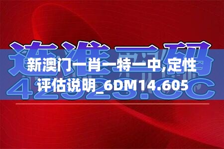 林下风气