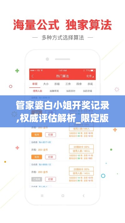 津津有味