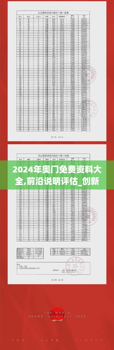 笨鸟先飞