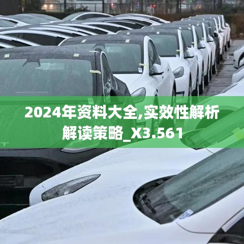 生离死别