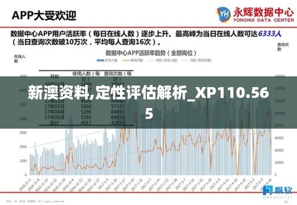 插翅难飞