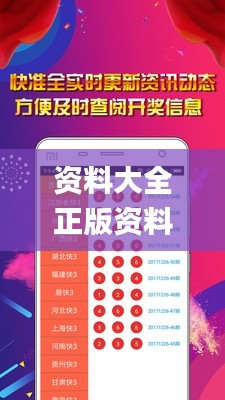 资料大全正版资料免费,可靠性方案操作_Advanced5.224