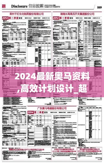 将错就错