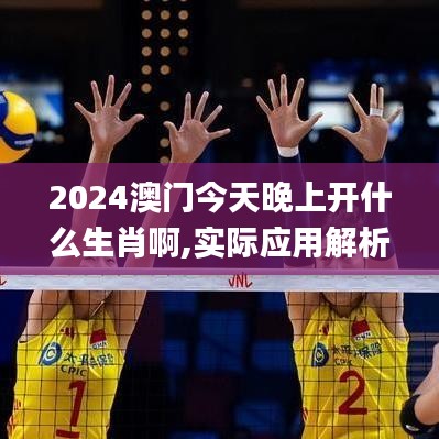富贵骄人