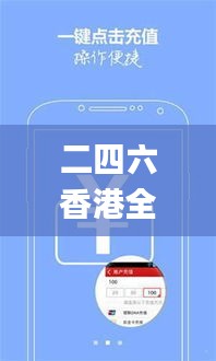 二四六香港全年资料大全,数据驱动计划解析_策略版8.571