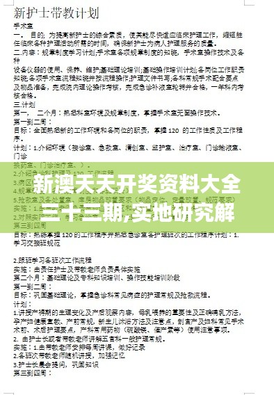 克勤克俭