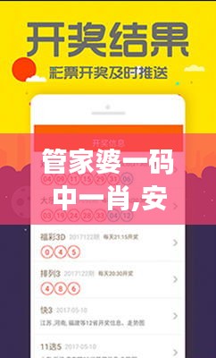 刚毅木讷