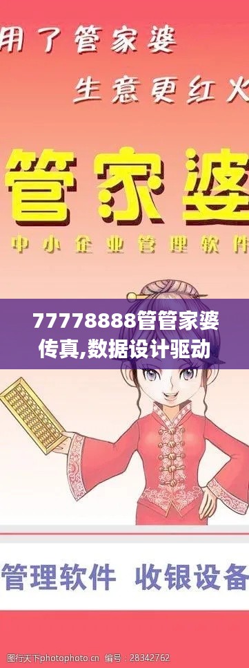 井蛙醯鸡
