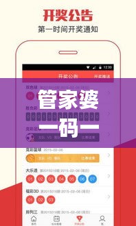 管家婆一码一肖资料免费大全,综合数据解释定义_VIP8.314