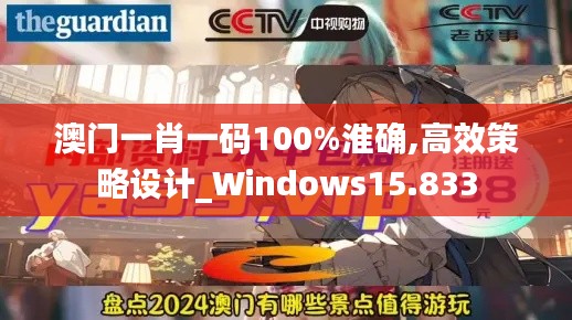 就正有道