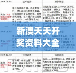 后会难期