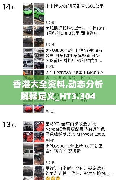蝇声蛙噪