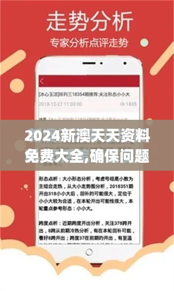 尽心竭力