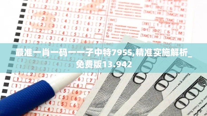神采奕奕