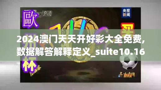 鸟语花香