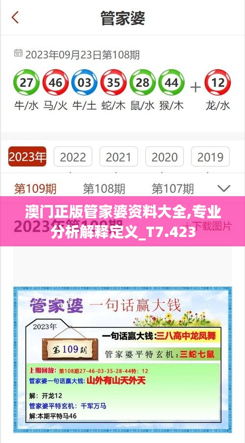 客户反馈 第8页