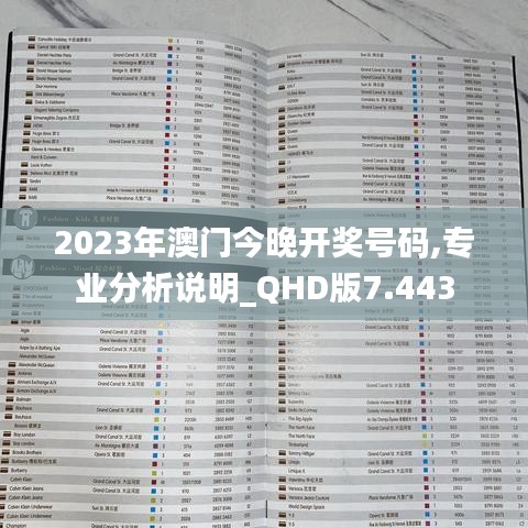尽善尽美