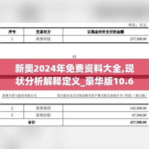 张冠李戴