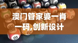 贵在知心
