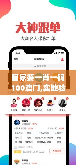 下马看花