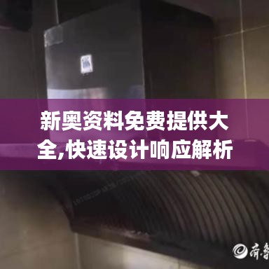 飞潜动植