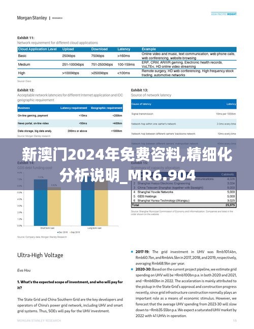 难能可贵