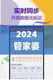 2024管家婆一肖一特,标准化程序评估_专业款1.226