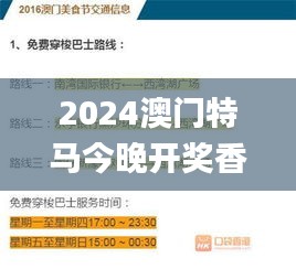 技术支持 第6页