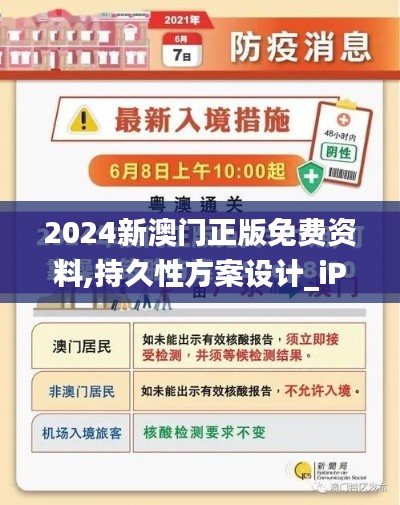 后会无期