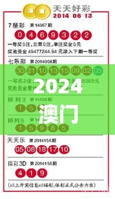 慌慌张张