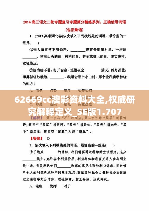 战天斗地
