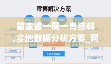 心慌意乱