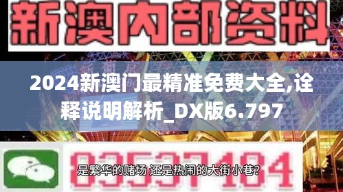 荡然无存