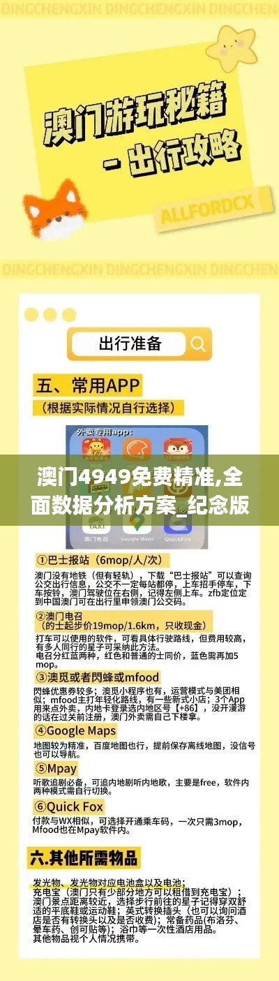 秀外慧中